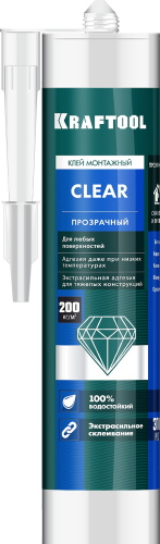6130792