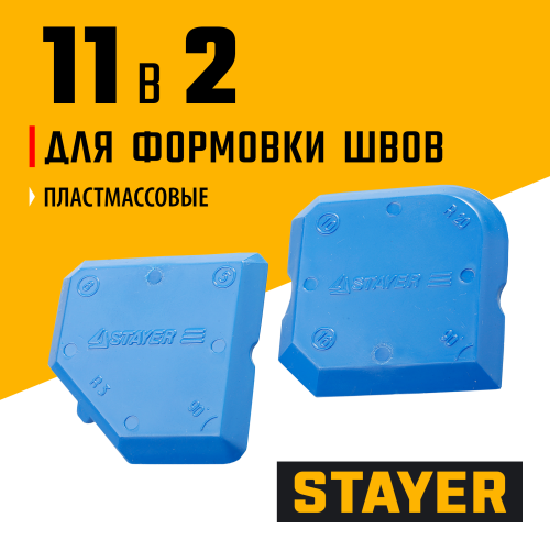 пиае