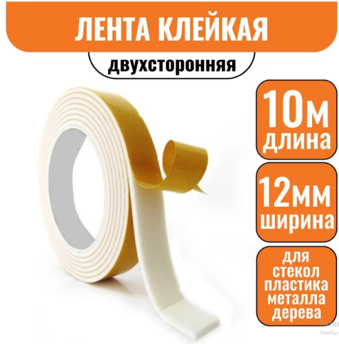 Скриншот 23.04.26_16.50.29
