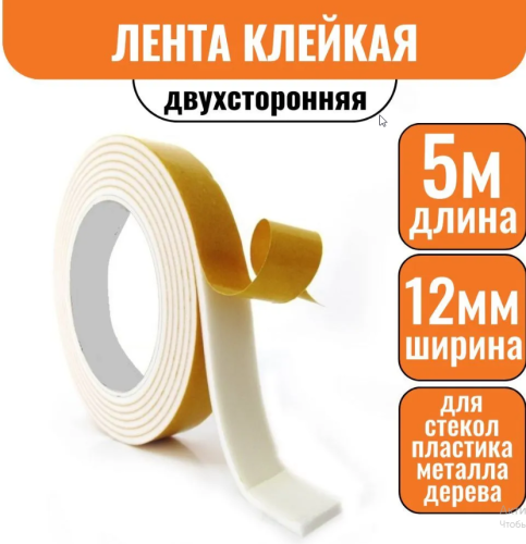 Скриншот 23.04.26_16.51.20