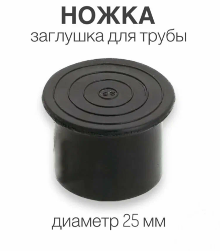 Скриншот 22.05.26_10.24.44