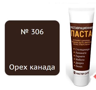 Скриншот 10.06.26_11.03.16