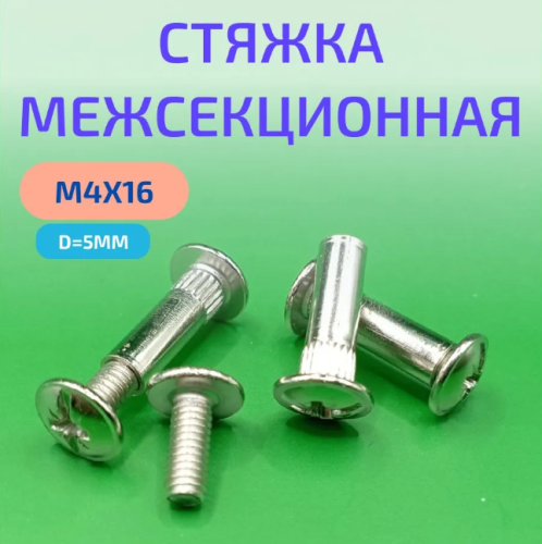 Скриншот 22.05.26_16.15.07