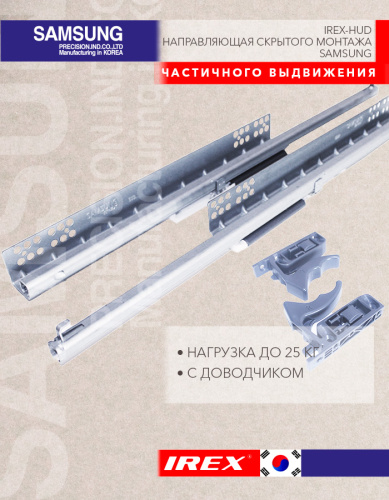 ШАБЛОН_НАПРАВЛЯЮЩИЕ