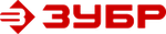 ЗУБР
