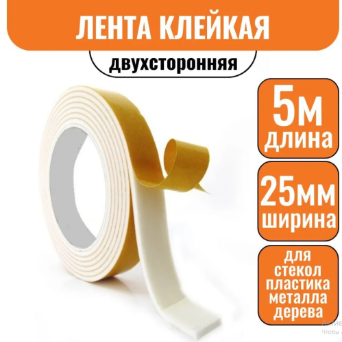 Скриншот 23.04.26_16.52.01