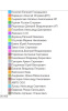 акцуау